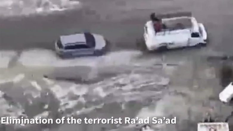 Το βίντεο της εκτέλεσης υψηλόβαθμου ηγέτη της Χαμάς από τον Ισραηλινό Στρατό