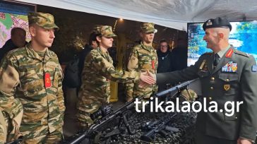 Τρίκαλα: Εκδήλωση για τα 50 χρόνια παρουσίας της Σχολής Μονίμων Υπαξιωματικών