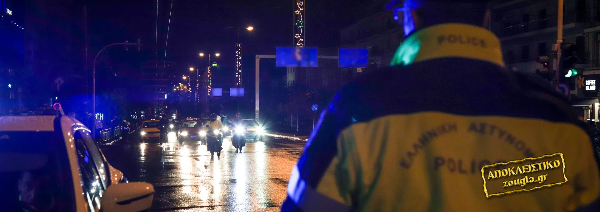 Συνελήφθησαν αστυνομικοί – Εξαφάνιζαν παραβάσεις οδηγών με το… αζημίωτο