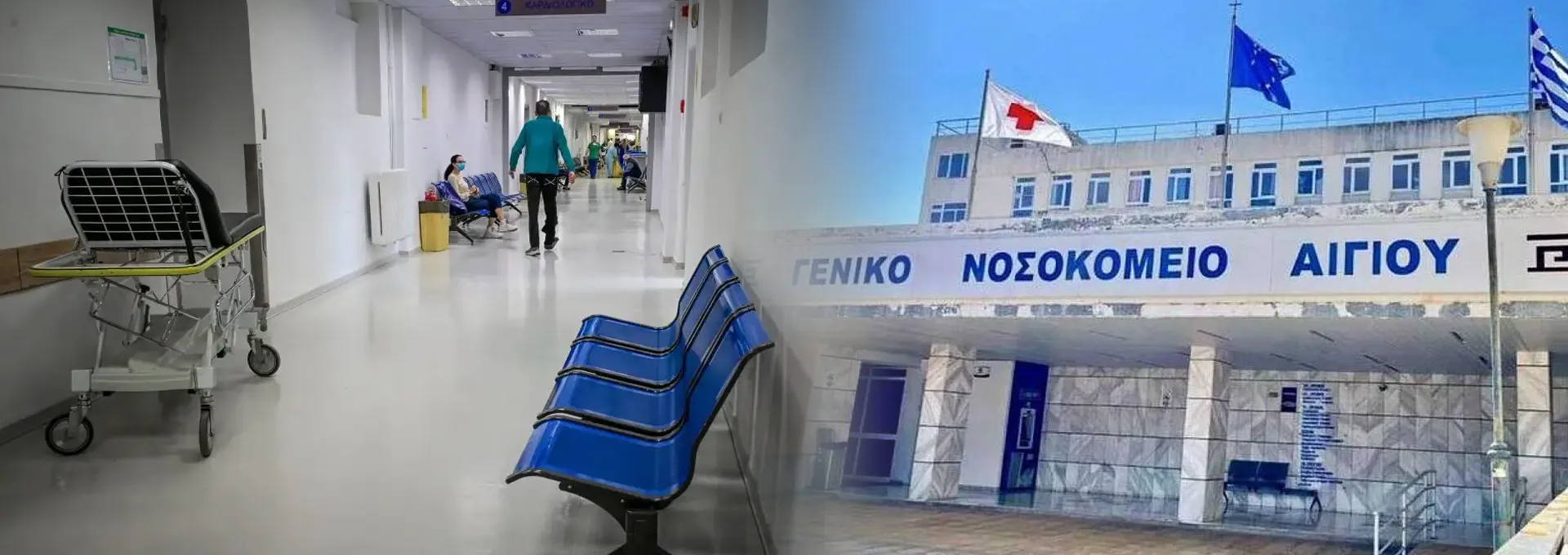 Νεκρός ο ασθενής που γρονθοκόπησε γιατρό σε Νοσοκομείο