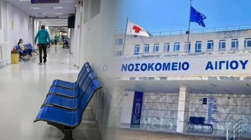 Νεκρός ο ασθενής που γρονθοκόπησε γιατρό σε Νοσοκομείο
