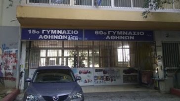 Σοκ στην Κυψέλη: Μαχαιρώθηκαν μαθήτριες μέσα σε σχολείο
