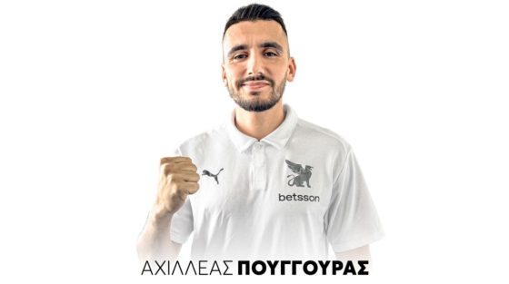 ΟΦΗ: Ανακοίνωσε και τον Πούγγουρα