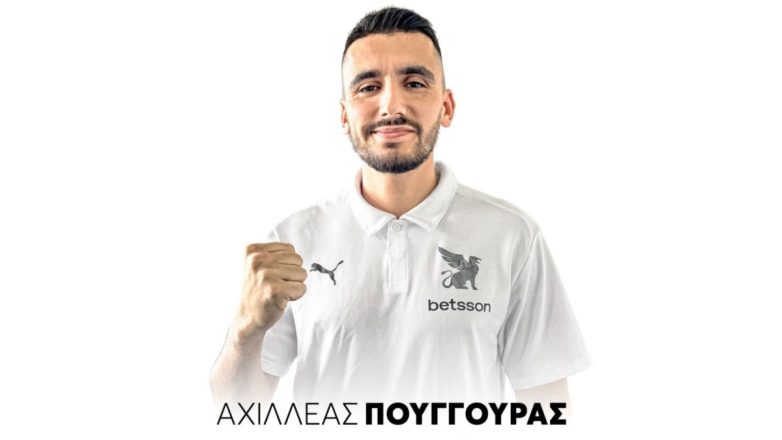 ΟΦΗ: Ανακοίνωσε και τον Πούγγουρα ΟΦΗ: Ανακοίνωσε και τον Πούγγουρα