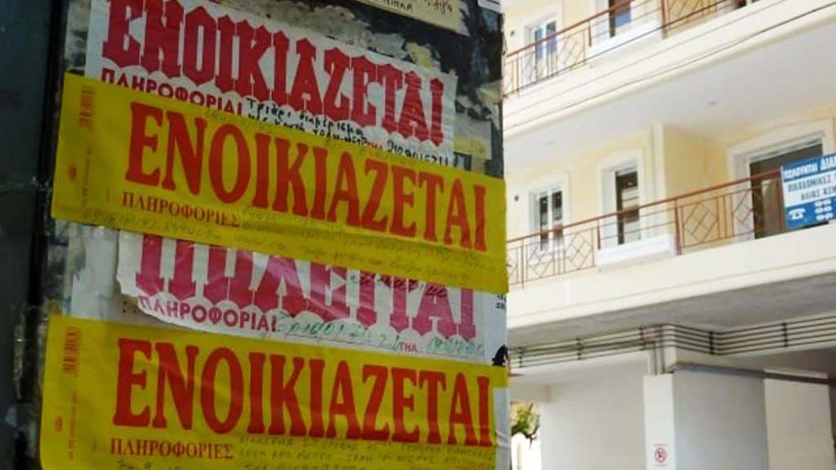 «Τειρεσίας ενοικιαστών»: Πιστοποιητικό φερεγγυότητας ή πιστοποιητικό κοινωνικού αποκλεισμού;