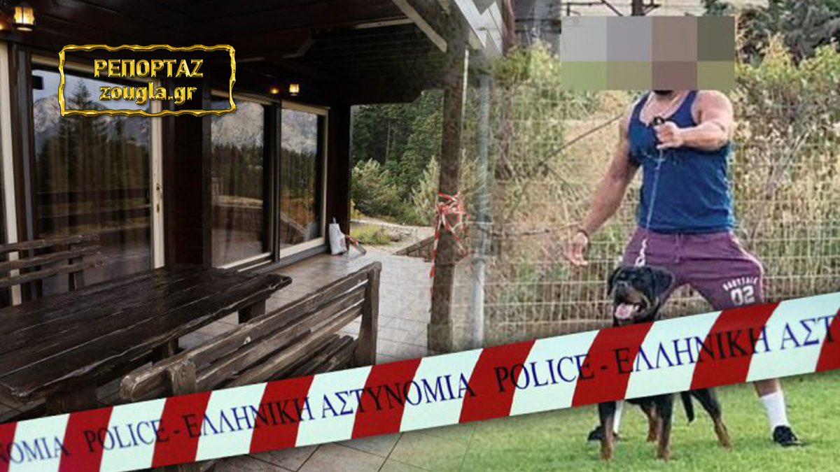 Το τηλεφώνημα που «έδειξε» τον «Δήμο» για την απόπειρα δολοφονίας του Γιάννη Λάλα