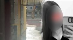 ​«Την έλεγαν “πρεζάκι” και “βρωμιάρα”»