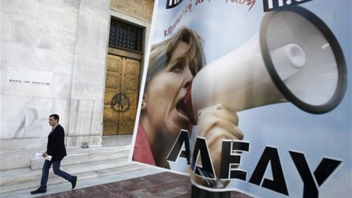 Απεργία ΑΔΕΔΥ: Ποιοι συμμετέχουν στην κινητοποίηση