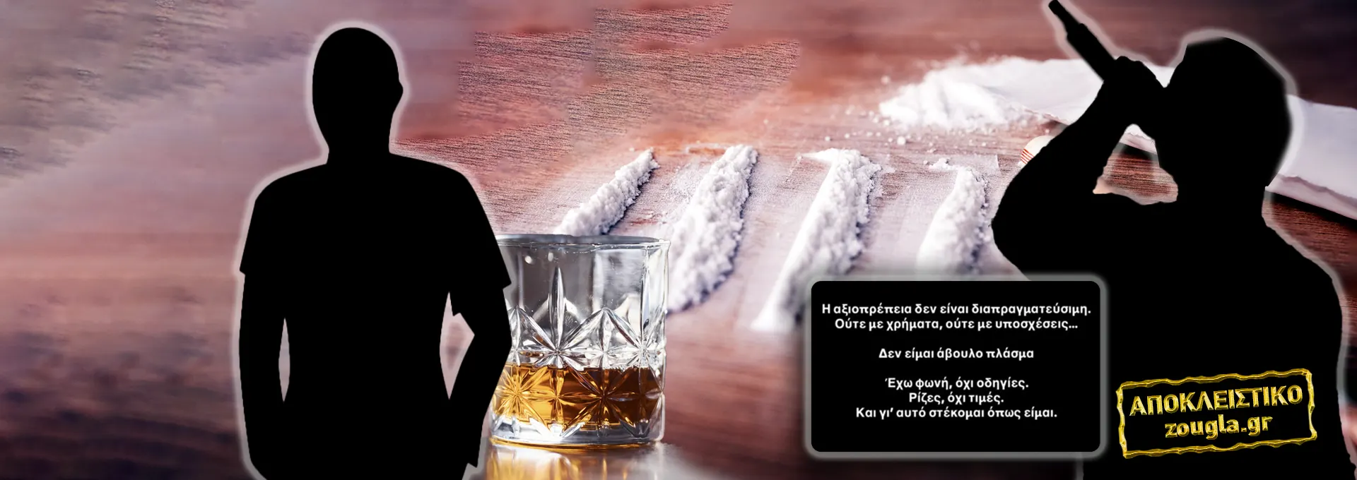 Προσπάθησαν να δωροδοκήσουν καταγγέλλοντα στην υπόθεση του πασίγνωστου καλλιτέχνη