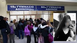 Βαριές κατηγορίες για τη 16χρονη που μαχαίρωσε συμμαθήτριά της στην Κυψέλη