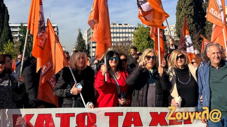 Ολοκληρώθηκε η διαμαρτυρία της ΑΔΕΔΥ στο Σύνταγμα Ολοκληρώθηκε η διαμαρτυρία της ΑΔΕΔΥ στο Σύνταγμα