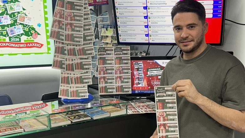 Λαϊκό Λαχείο: Αντίστροφη μέτρηση για την ειδική κλήρωση της Παρασκευής 19 Δεκεμβρίου Λαϊκό Λαχείο: Αντίστροφη μέτρηση για την ειδική κλήρωση της Παρασκευής 19 Δεκεμβρίου