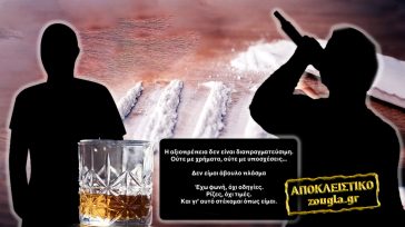 Προσπάθησαν να δωροδοκήσουν καταγγέλλοντα στην υπόθεση του πασίγνωστου καλλιτέχνη