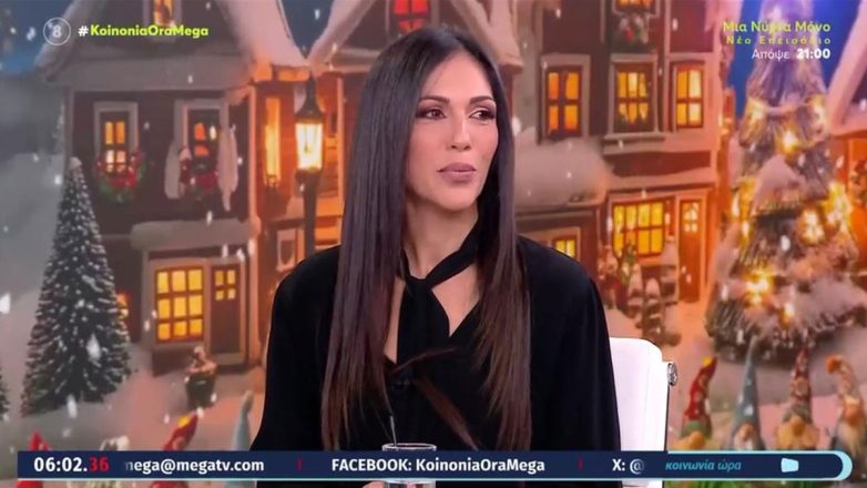 Ανθή Βούλγαρη: Αποχώρησε on air λόγω αδιαθεσίας – «Νομίζω ότι έχει πέσει η πίεσή μου» Ανθή Βούλγαρη: Αποχώρησε on air λόγω αδιαθεσίας – «Νομίζω ότι έχει πέσει η πίεσή μου»