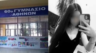 Κυψέλη: Σε κατάληψη το Γυμνάσιο που μαχαίρωσαν 14χρονη