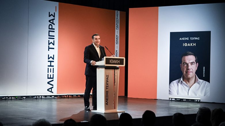 Τσίπρας: «Η προπαγάνδα δεν κρύβει πια τον βάλτο της διαφθοράς» Τσίπρας: «Η προπαγάνδα δεν κρύβει πια τον βάλτο της διαφθοράς»