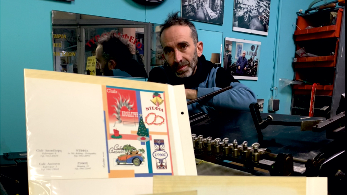 Χριστουγεννιάτικες κάρτες προς εξαφάνιση – Η μειοψηφία των ρομαντικών που «αντιστέκεται» με χειρόγραφες ευχές