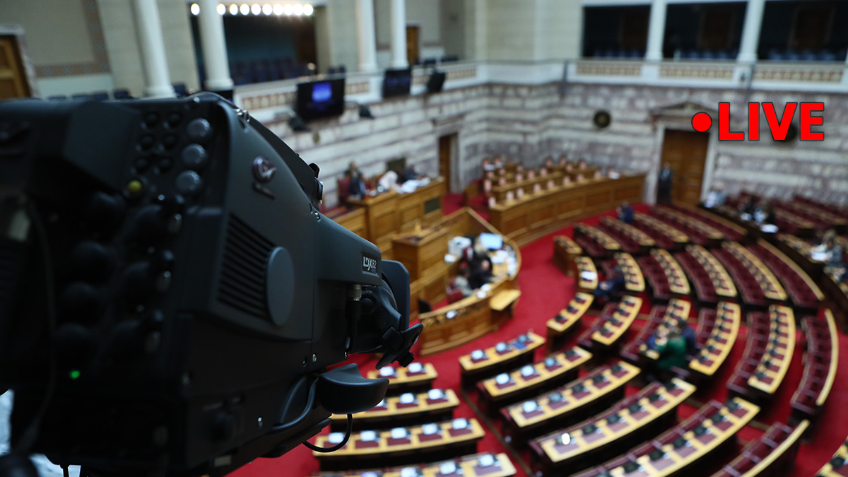 Στη Βουλή η σύσταση διακομματικής επιτροπή για αγροτικά θέματα
