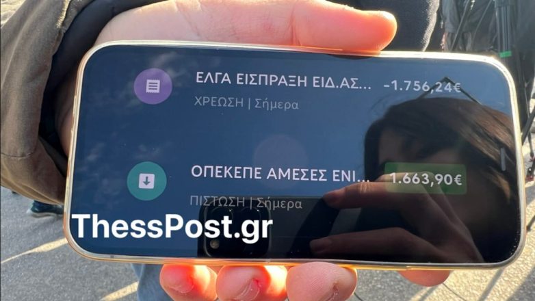 Ξεκίνησε η καταβολή των ενισχύσεων στους αγρότες Ξεκίνησε η καταβολή των ενισχύσεων στους αγρότες