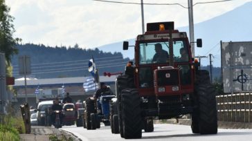 Πολύωροι αποκλεισμοί σήμερα στα τελωνεία Ευζώνων, Νίκης, Προμαχώνα και Εξοχής