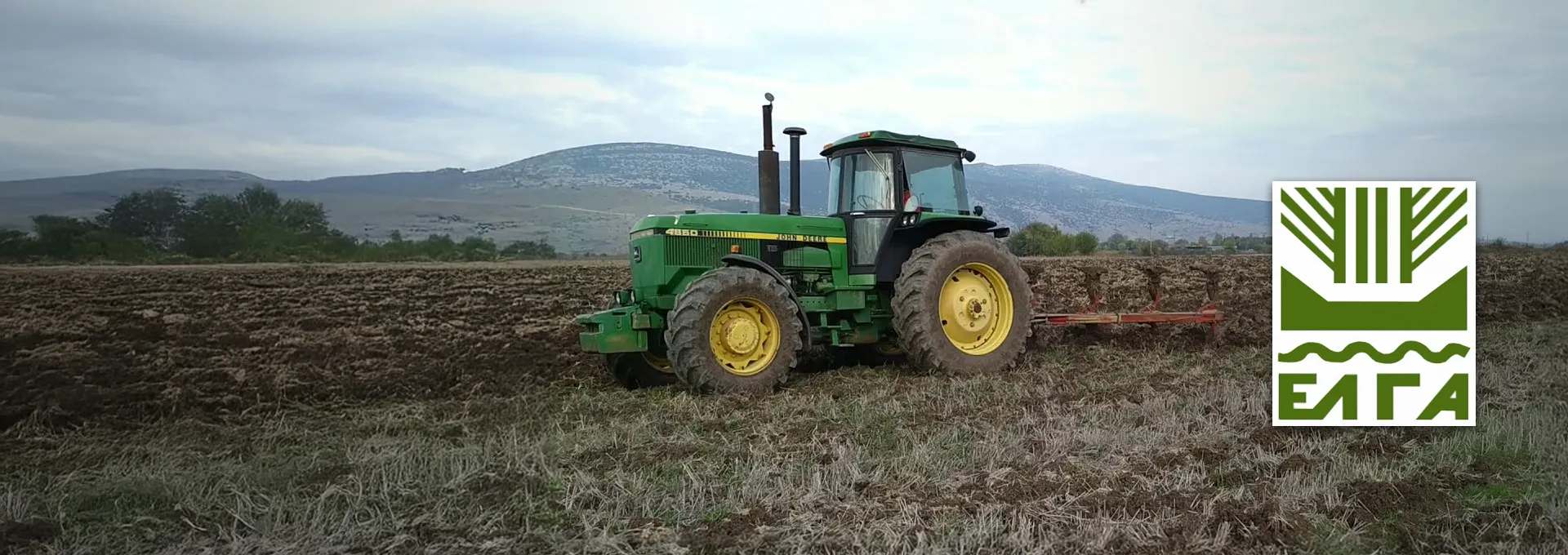 Μηνύσεις ετοιμάζουν οι αγρότες για το «ριφιφί» του ΕΛΓΑ