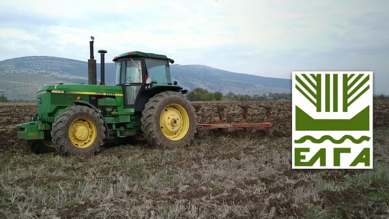 Μηνύσεις ετοιμάζουν οι αγρότες για το «ριφιφί» του ΕΛΓΑ