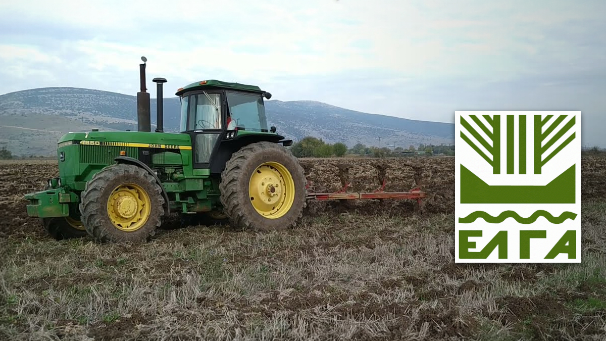 Νέα ψυχρολουσία για τους αγρότες: Ο ΕΛΓΑ, αντί να δώσει ενισχύσεις, τους πήρε χρήματα από τους λογαριασμούς