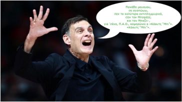 ΒΑΖΕΛΟΨΥΧΟΣ ΠΡΟΠΟΝΗΤΑΡΑΣ