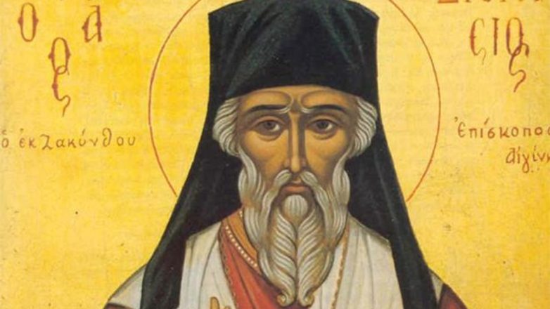 Ποιος ήταν ο Άγιος Διονύσιος ο Νέος που τιμάται σήμερα