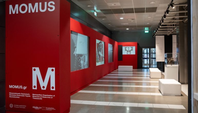 MOMUS Air: Το νέο Μουσείο Σύγχρονης Τέχνης στο αεροδρόμιο «Μακεδονία»