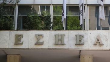 Η ΕΣΗΕΑ καταδικάζει την ενέργεια του ευρωβουλευτή Νίκου Παππά