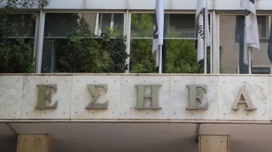 Η ΕΣΗΕΑ καταδικάζει την ενέργεια του ευρωβουλευτή Νίκου Παππά