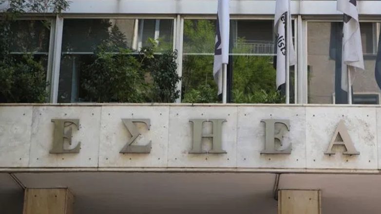 Η ΕΣΗΕΑ καταδικάζει την ενέργεια του ευρωβουλευτή Νίκου Παππά Η ΕΣΗΕΑ καταδικάζει την ενέργεια του ευρωβουλευτή Νίκου Παππά