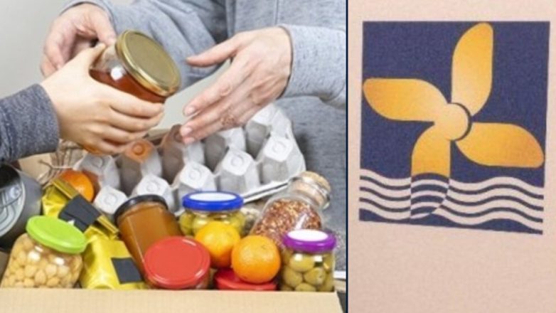 Μία διαφορετική Χριστουγεννιάτικη εκδήλωση από την ΠΕΠΙΕΘ Μία διαφορετική Χριστουγεννιάτικη εκδήλωση από την ΠΕΠΙΕΘ