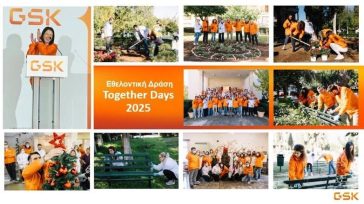 Η GSK Ελλάδος στηρίζει το Γηροκομείο Αθηνών μέσω της εθελοντικής δράσης Together Days 2025