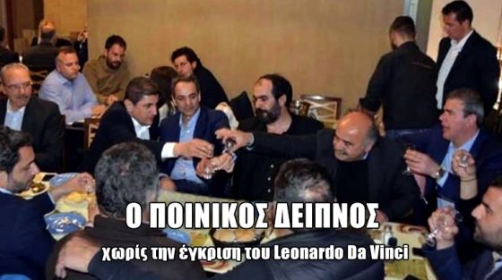 Το σκίτσο της ημέρας – 17/12/25