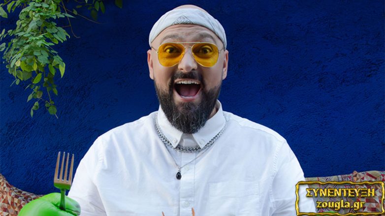 Θοδωρής Νεοφώτιστος: «Ο έρωτας σε κάνει γενναίο… ακόμα και μπροστά σε μια σαλάτα με κινόα» Θοδωρής Νεοφώτιστος: «Ο έρωτας σε κάνει γενναίο… ακόμα και μπροστά σε μια σαλάτα με κινόα»
