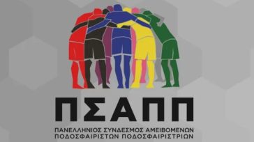 ΠΣΑΠΠ: Ιστορικές αποφάσεις της FIFA για το ποδόσφαιρο γυναικών στην Ελλάδα