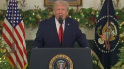 Διάγγελμα Τραμπ στον αμερικανικό λαό