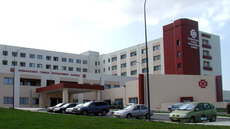 Κρούσμα μηνιγγίτιδας σε Λύκειο των Χανίων – Μαθήτρια στο νοσοκομείο