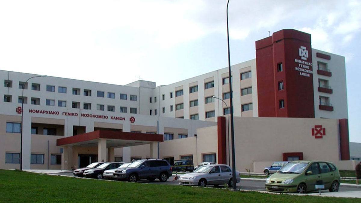 Κρούσμα μηνιγγίτιδας σε Λύκειο των Χανίων – Μαθήτρια στο νοσοκομείο