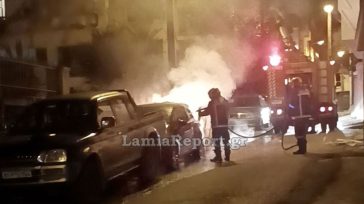 Έκαψαν αυτοκίνητο στη Λαμία