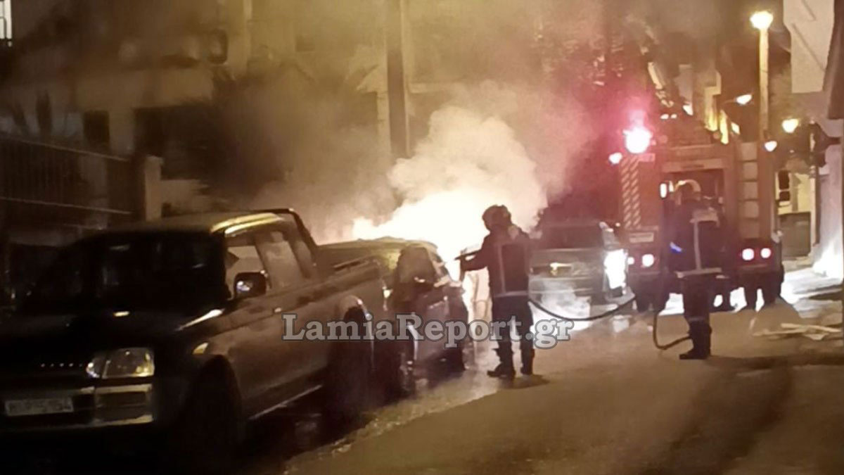 Έκαψαν αυτοκίνητο στη Λαμία