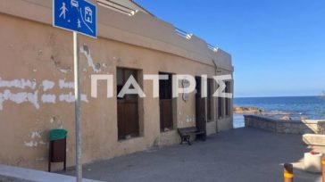 Στο αυτόφωρο ο ερευνητής, που δήθεν εντόπιζε με «κβαντική τεχνολογία» τον αγνοούμενο γιατρό