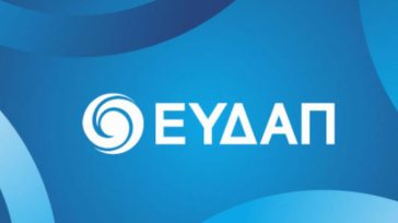 ΕΥΔΑΠ: Πρόταση στη ΡΑΑΕΥ για αυξήσεις στα πάγια ύδρευσης και αποχέτευσης