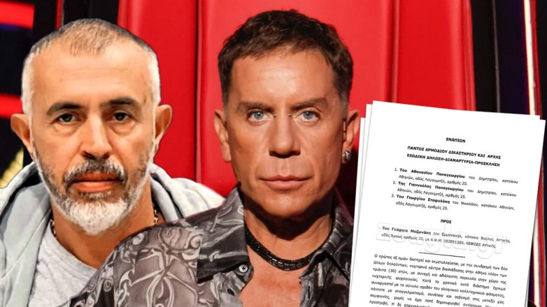 Εξώδικο έστειλε ο ιδιοκτήτης του Fever στον Γιώργο Μαζωνάκη