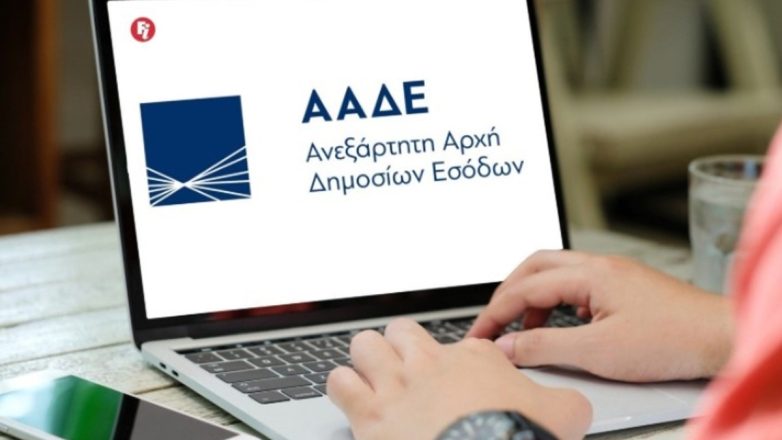 Κίνδυνος για τον προϋπολογισμό η ανάπτυξη των ληξιπρόθεσμων χρεών των ιδιωτών προς την Εφορία