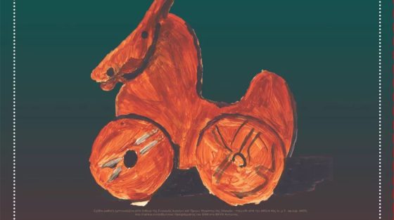 Γιορτινές εκδηλώσεις στο Εθνικό Αρχαιολογικό Μουσείο για μικρούς και μεγάλους