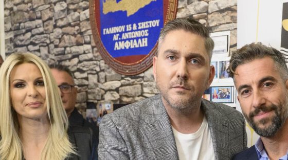 Η τιμητική και βαθιά ανθρώπινη εκδήλωση της Π.Ε.Π.Ι.Ε.Θ.