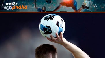 Η αθλητική μας εφημερίδα «ΠΑΙΞΕ ΜΠΑΛΑ» είναι γεγονός